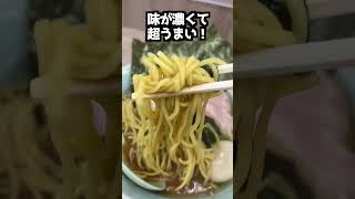 大食い彼女と家系ラーメン食べに行ったら、、、 #三年食太郎