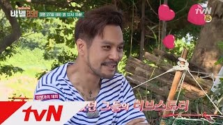 TheBabelExperiment [예고] 1조부자 타논♥미쉘, 러브스토리 전격 공개 160928 EP.12