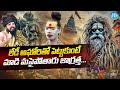 Lady Aghori from Kedarnath Temple | Latest News | Sri Sai Siddha Swamy Interview