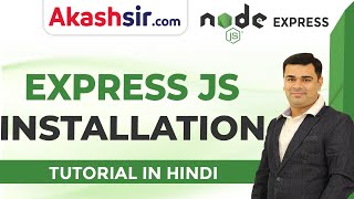 Express js Installation Tutorials | Express Tutorials | Node js Tutorials Gujarati