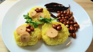 ထမင္းဝါနယ္ (သို႔)အာလူးထမင္းနယ္||Rice salad with potatoes (vegetarian)