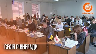 Утилізація авто, житло для ВПО та суперечки про РЕБ: як минула сесія Рівнеради