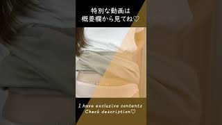 お尻の割れ目が見えちゃうパンツ #Shorts