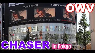 OWV　CHASER　オウブ 1st アルバム　owv reaction「CHASER」PRODUCE 101 JAPAN　本田康祐　中川勝就　浦野秀太　佐野文哉　own in Tokyo