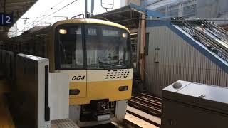 【歌わない電車】京急 1000形「KEIKYU YELLOW HAPPY TRAIN」快特 泉岳寺行き 本線 横浜発車