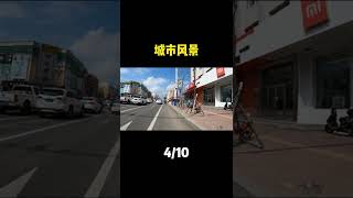 全国骑行体验评分-讷河 #黑龙江 #齐齐哈尔