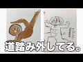 リスナーからイラスト募集したらさらにジャンルが広がったwwww