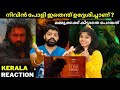 YEZHU KADAL YEZHU MALAI TITLE ANNOUNCEMENT REACTION Malayalam | Nivin Pauly | RAM | Yuvan | Anjali