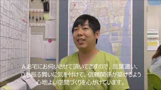 訪問リハビリを始めて3ヶ月が経った今、この仕事に対して感じること