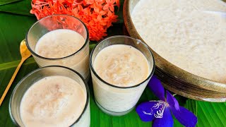 Thiruvonam Special - Red Aval Payasam (Poha Kheer) Easy and Tasty like Palada