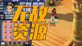 梦幻西游从野生天宫到化圣大佬：狂开3车异兽元，手都点麻了！