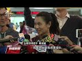 香港超羽賽奪冠 戴資穎登＂世界球后＂ 20161128 公視晚間新聞