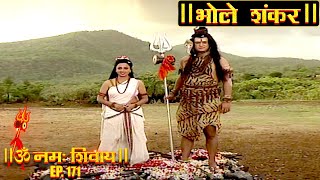 Om Namah Shivay Serial | Ep.171 | देवी महानंदा को भगवान शिव ने क्यों दिया स्वर्ग प्राप्ति का वरदान