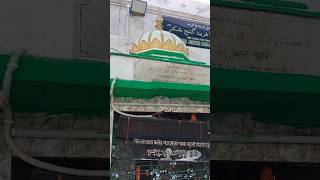 Hazrat Baba Farid Ganj Shakar (R.A) Ka Chilla Mubarak Ajmer Sharif Dargah #dargah #chilla #babafarid