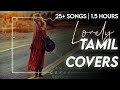 TAMIL LOVELY COVER SONGS OF ALLTIME❤ | 1.5 Hour of bliss📻🎼 | SLEEPTIME TAMIL MELODIES🍃✨