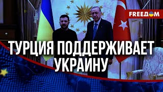 💥 Сотрудничество Украины и Турции. В чем наиболее заинтересована Анкара?