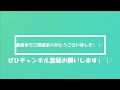 【今やるべき事】目先の注目ポイントについて！《fx・相場分析》