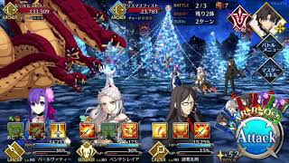 【FGO】第六の門、静謐礼装5枚積み3ターン抜け