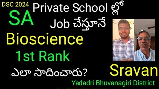 Live with Bioscience Topper Yadadri Bhuvanagiri Sravan#Keshavarao#Psychology #Pedagogy #