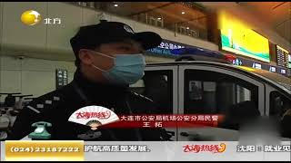 警惕：便利店里玩套路，“整钱找零”挨家骗