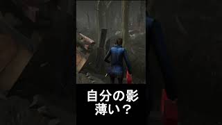 【DBD】【ショート動画】肩にぶつかってますよ？レイスさん　Dead by Daylight