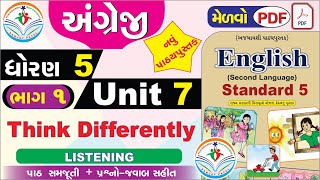 dhoran 5 angreji unit 7 think differently - PART 1-NEW - std 5 english unit 7 - std 5 angreji unit 7