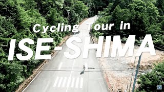 伊勢志摩サイクリングプロモーション動画 ″Cycling Tour in ISE-SHIMA\