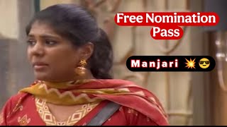 BiggBoss Free Nomination Pass