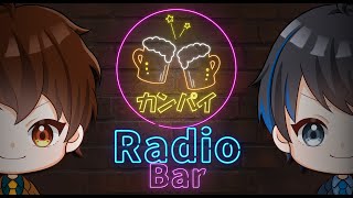 🔴2025.1.24 ラジオ配信 【カンパイ Radio bar 】くすっと笑える酒のつまみを提供します。