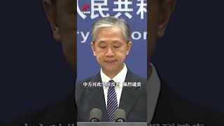 【#加拿大妄稱中方逮捕兩間諜是對孟晚舟事件的報復# 外交部回應】