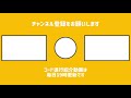 1日1個コード進行紹介 day.24「解決しないことによる近未来感」