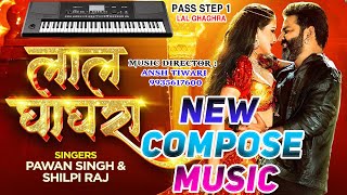#karaoke Kaile Ba Kamal Tohar Lal Ghaghra Pawan Singh Original Karaoke Track New Compose Music 202