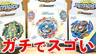 ベイブレードの最新シリーズがガチだけど覚悟できてる？　ベイブレードバースト