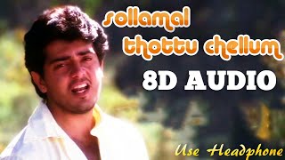 Sollamal Thottu Chellum - Dheena | 8D Audio Song | Use Headphone | Yuvan Shankar Raja