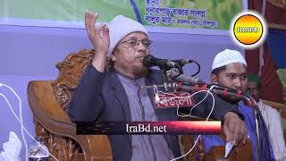 ইসলামিক পরিবার কাকে বলে এবং পরিবারের ছেলে গুলো নষ্ট হওয়ার কারণ কি?মুফতি কাজী ইব্রাহীম।