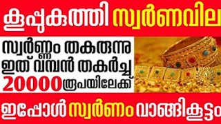 സ്വർണവില ലക്ഷം കടന്നാലും ഇന്ത്യക്കാർ വാങ്ങും; ആകർഷിക്കുന്നത് ഭംഗി മാത്രമല്ല? ശരിക്കും ഇതാണ് കാരണം