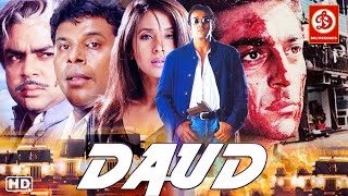 Daud Full Movie दौड़ मूवी - Sanjay Dutt | Urmila Matondkar | Paresh Rawal | Ashish Vidyarthi | Manoj