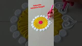 Small flower rangoli design|YouTube short rangoli|shorts|rangoli short