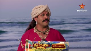 Sri Devi Mahathme | 9 February 2025 | Star Suvarna