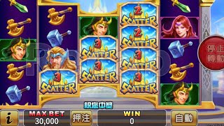 金好運娛樂城 諸神黃昏 bet30000 狂爆19局