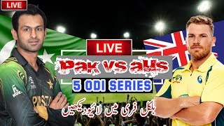 Pakistan Vs Australia 2nd ODI 2019 Live Streaming Tv Chanels | Mussiab Sports |