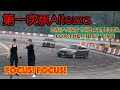 第一次飘ALTEZZA | DRIFTING THE ALTEZZA FOR THE VERY FIRST TIME