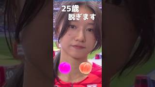 田中佑美のピタ止め！#25歳 #100mハードル #女子陸上 #オリンピック #田中佑美