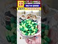 【輔助降血糖】西洋參蜂膠鉻膠囊