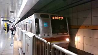 東京メトロ7110ｆ(有楽町線 各停 新木場行き)豊洲駅発車\u0026半蔵門線接続トンネルの一部