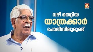 വഴി തെറ്റിയ യാത്രക്കാർ പോലീസ് സേനയിലുമുണ്ട് - എം കെ ജോസഫ്