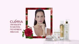 Cleria Lift Effect Cream (cut version)