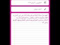 الصلاة النارية قران_كريم صوت_جميل حالات_واتس من قرأها٤٤٤٤مره يحقق الله له ما أراد بسرعة البرق