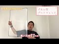 おしっこ飛ばしでお困りの飼い主様必見！うさぎのおしっこ飛ばし最適環境。２つのアイテムと３つの理由を紹介！！