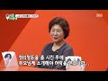 ‘걸크러쉬 배우’ 진서연 혼인신고 후 2년 뒤에 부모님께 소개한 남편 미운우리새끼 mylittleoldboy sbsenter